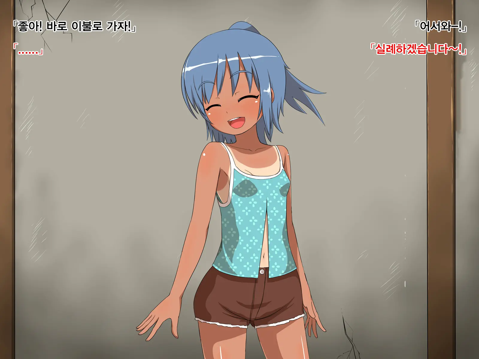 Natsuki To Riku To Tagosaku | 나츠키랑 리쿠랑 타고사쿠